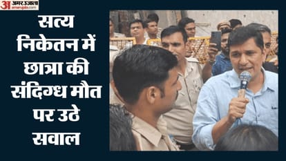सत्य निकेतन में आप का प्रदर्शन