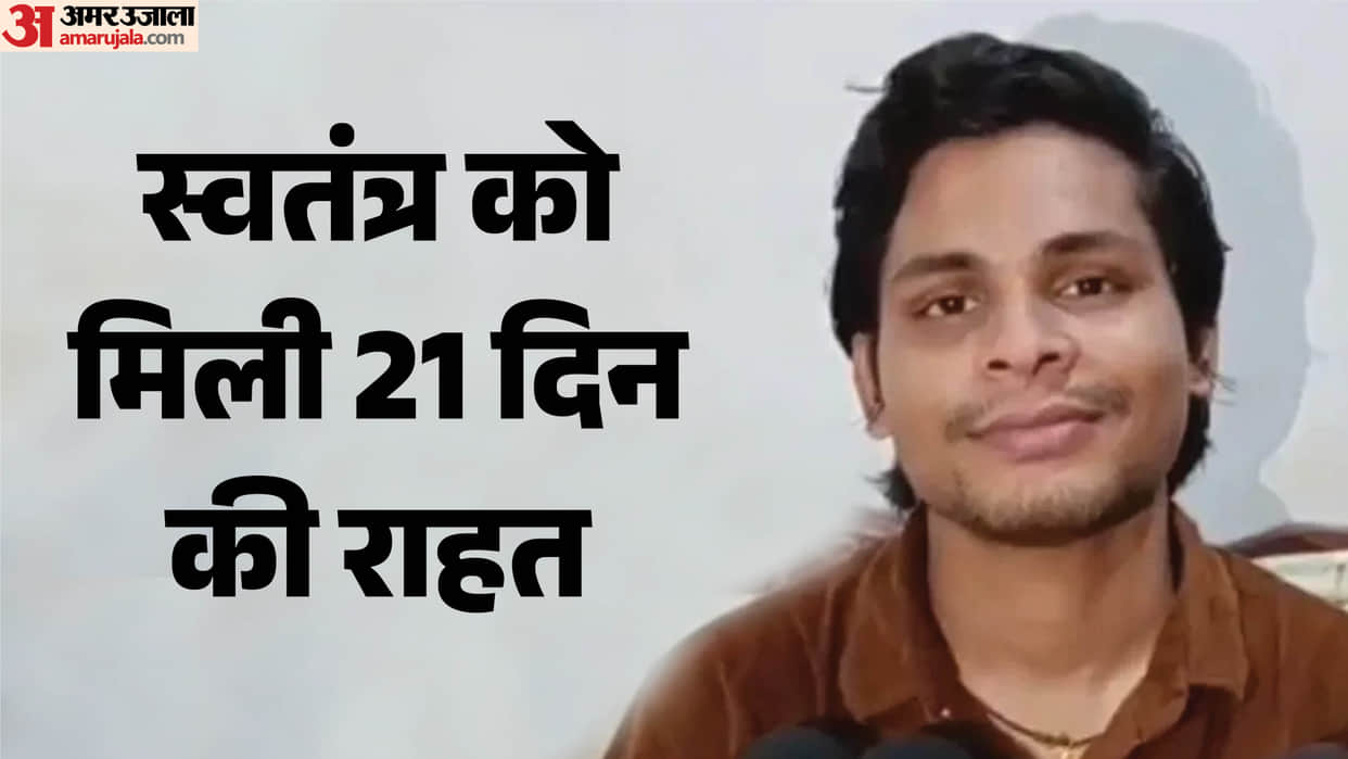 Patiala House Court granted three weeks interim bail to Swatantra Bhardwaj
