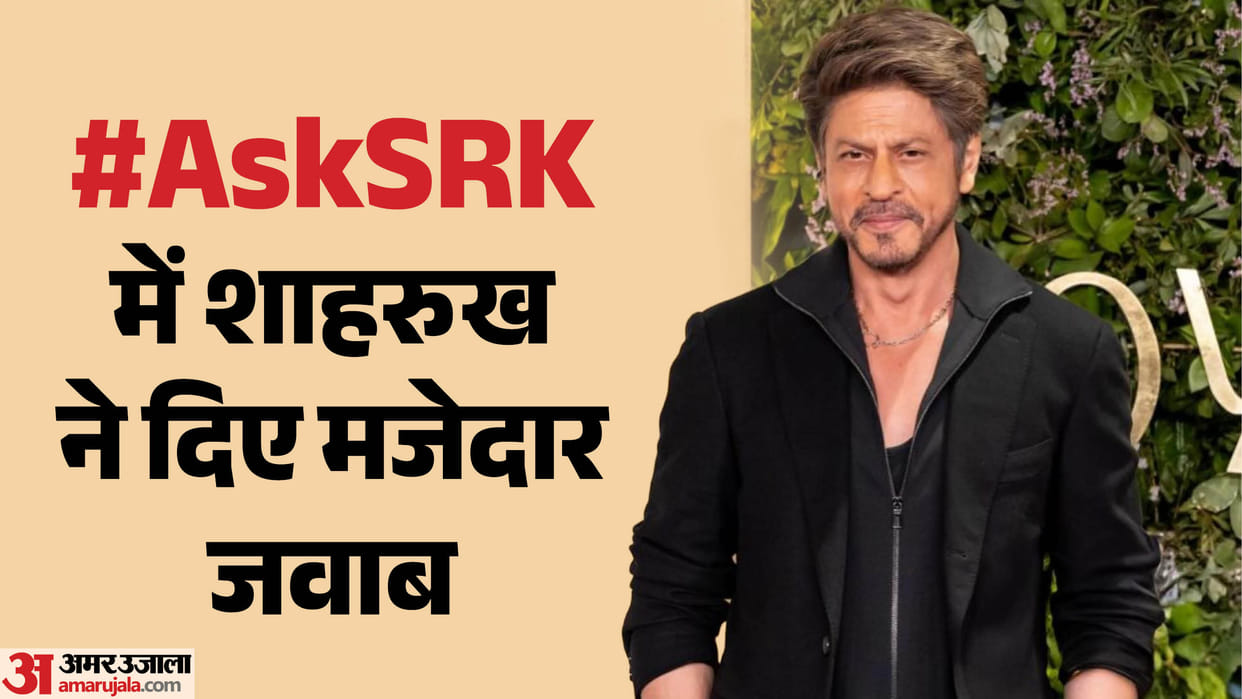 Shah rukh Khan Replies in Ask SRK session on upcoming movie king and many more