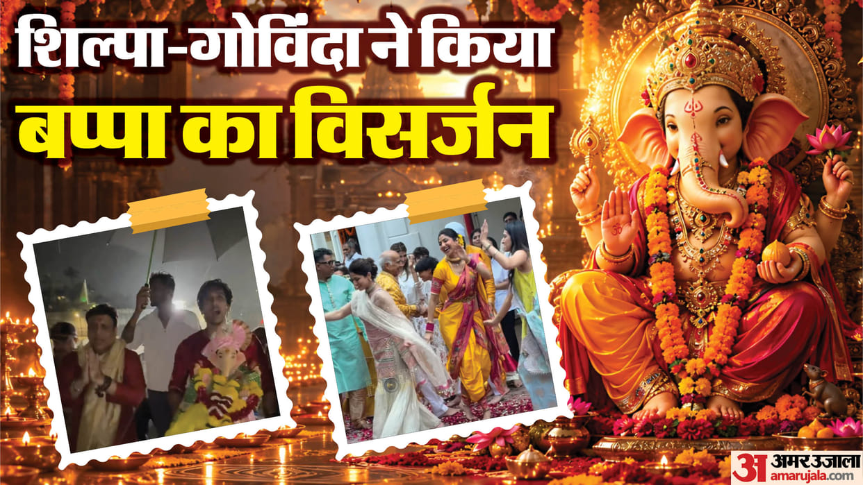 Ganesh Visarjan 2026 Shilpa Shetty And Govinda Bid Farewell To Bappa With Devotion
