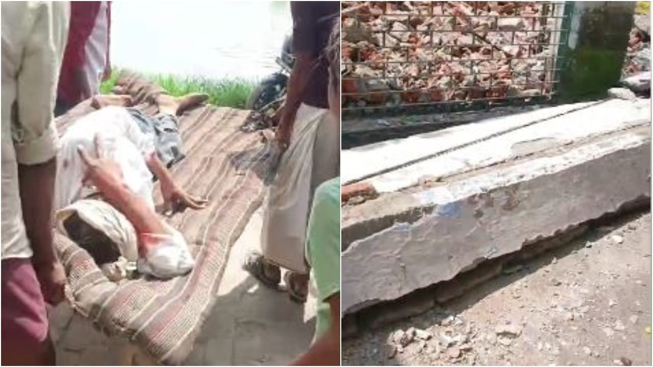 बीम गिरने से शिक्षामित्र की मौत