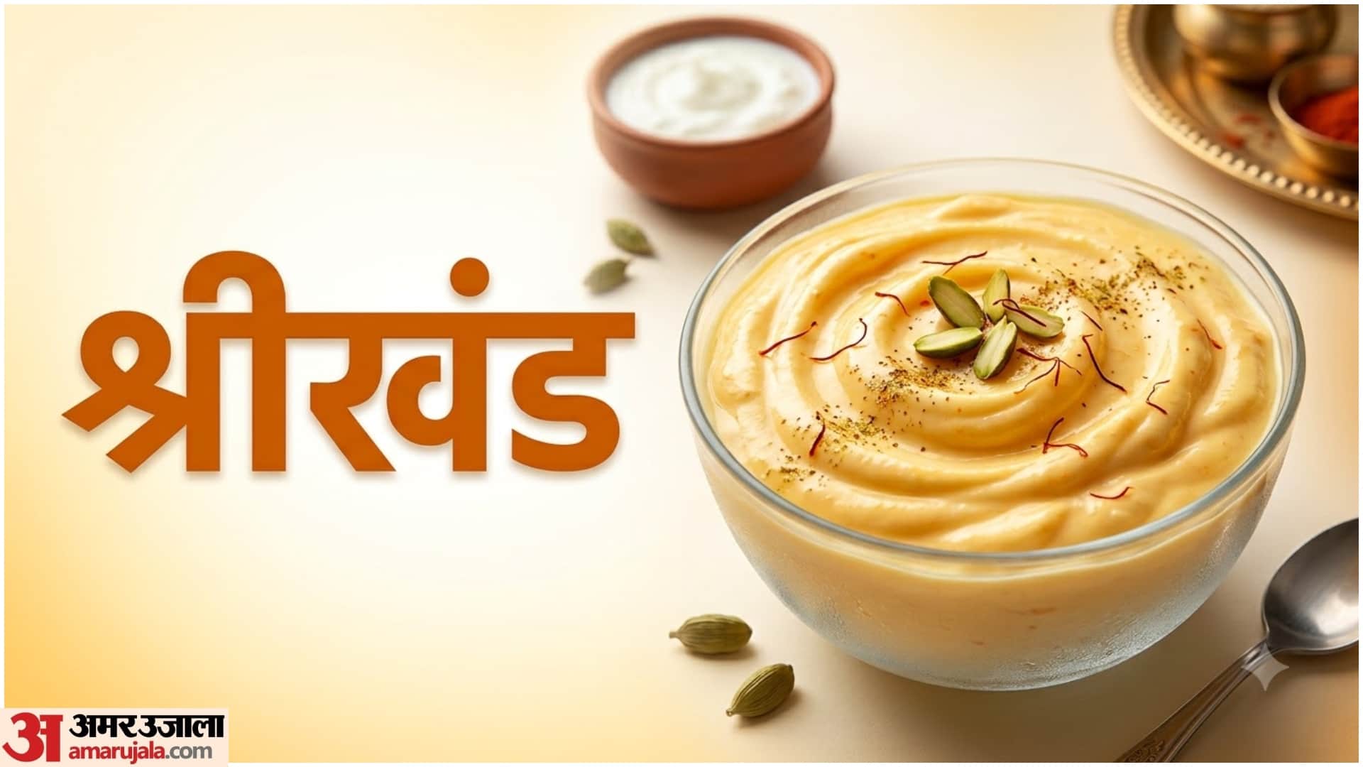 Ganpati Bhog Ideas: 5 Days, 5 Delicious Recipes Made at Home