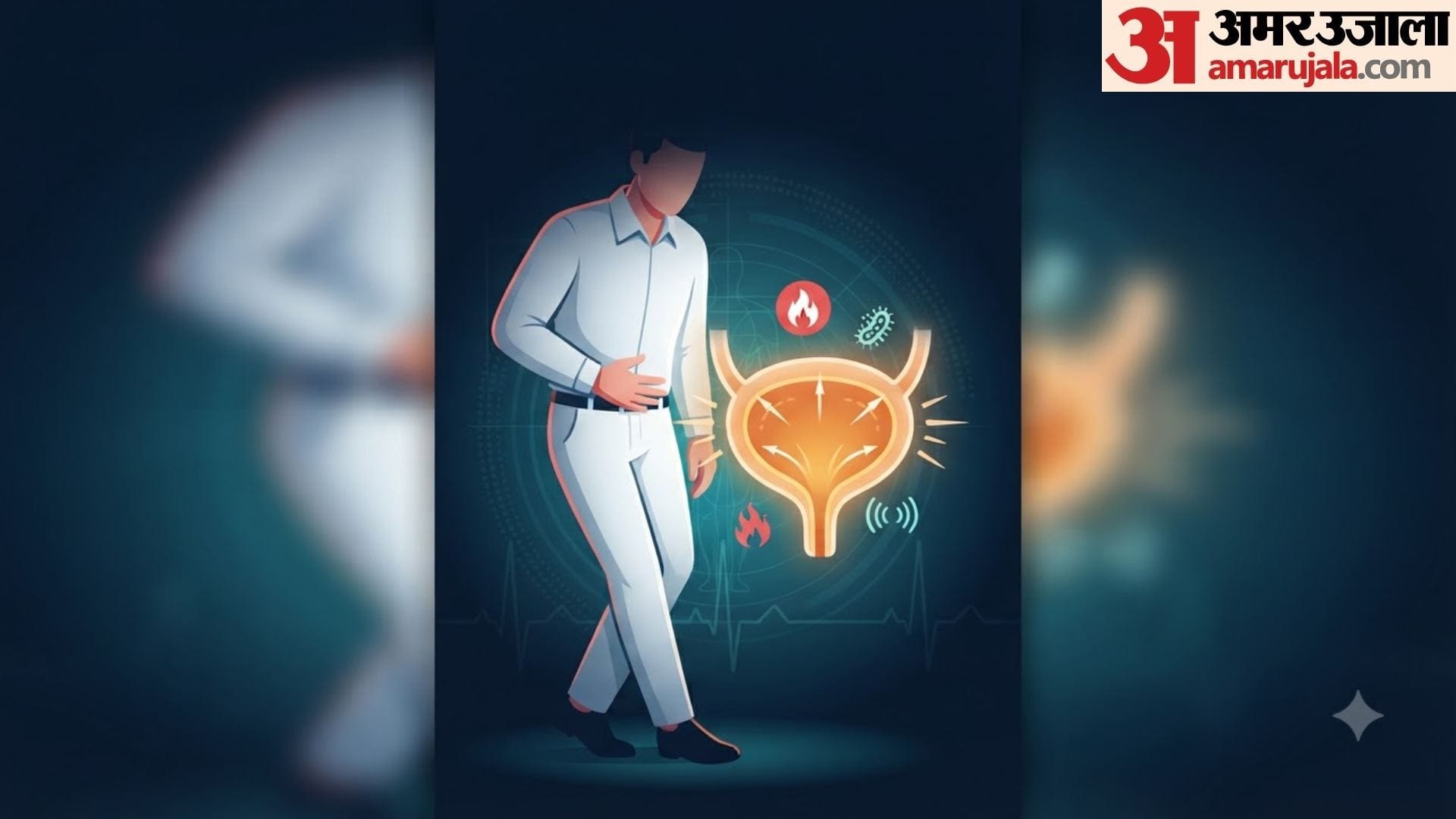 side effects of controlling urine for many hours in hindi urine kitni der tak rok sakte hai