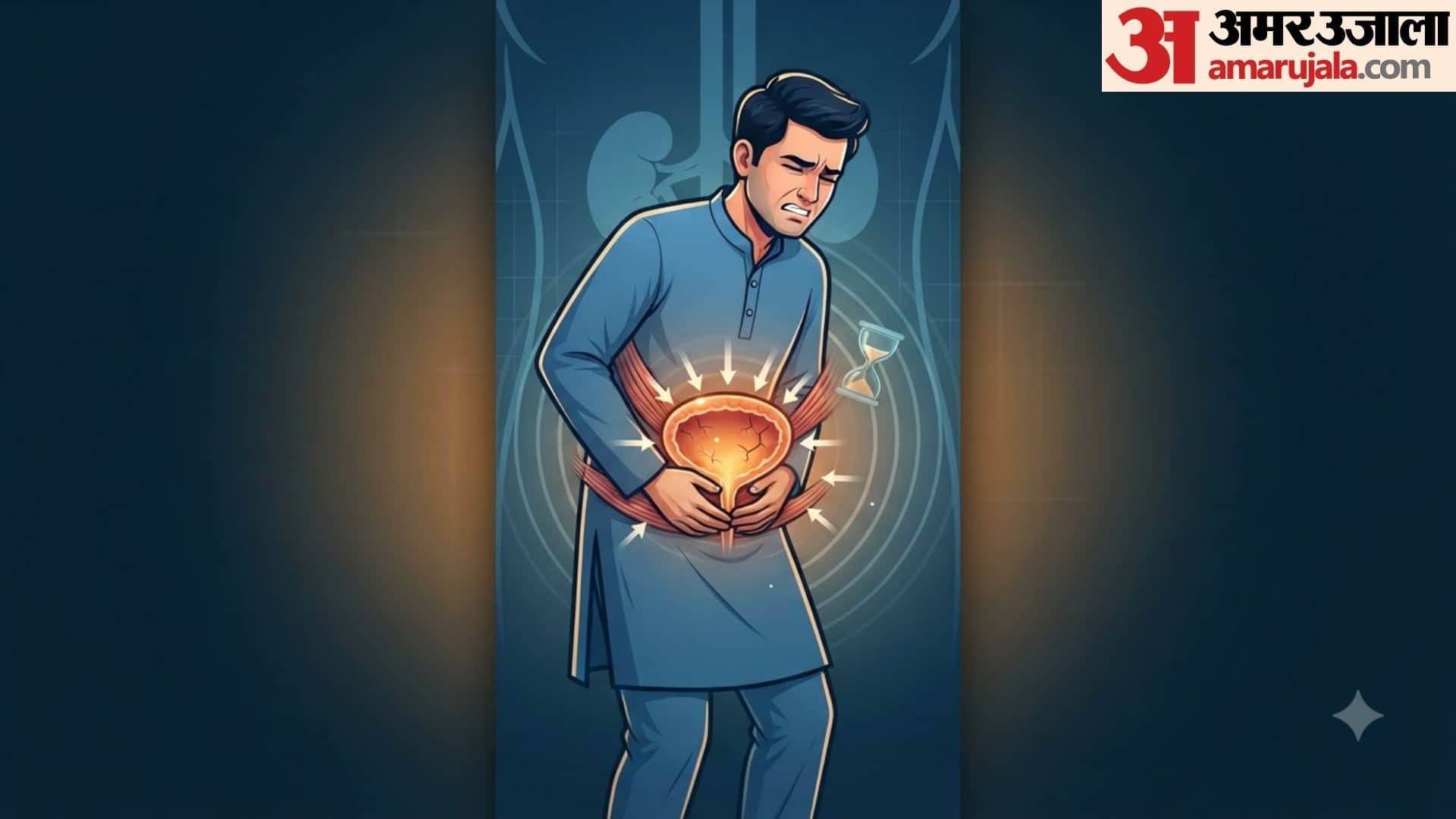 side effects of controlling urine for many hours in hindi urine kitni der tak rok sakte hai