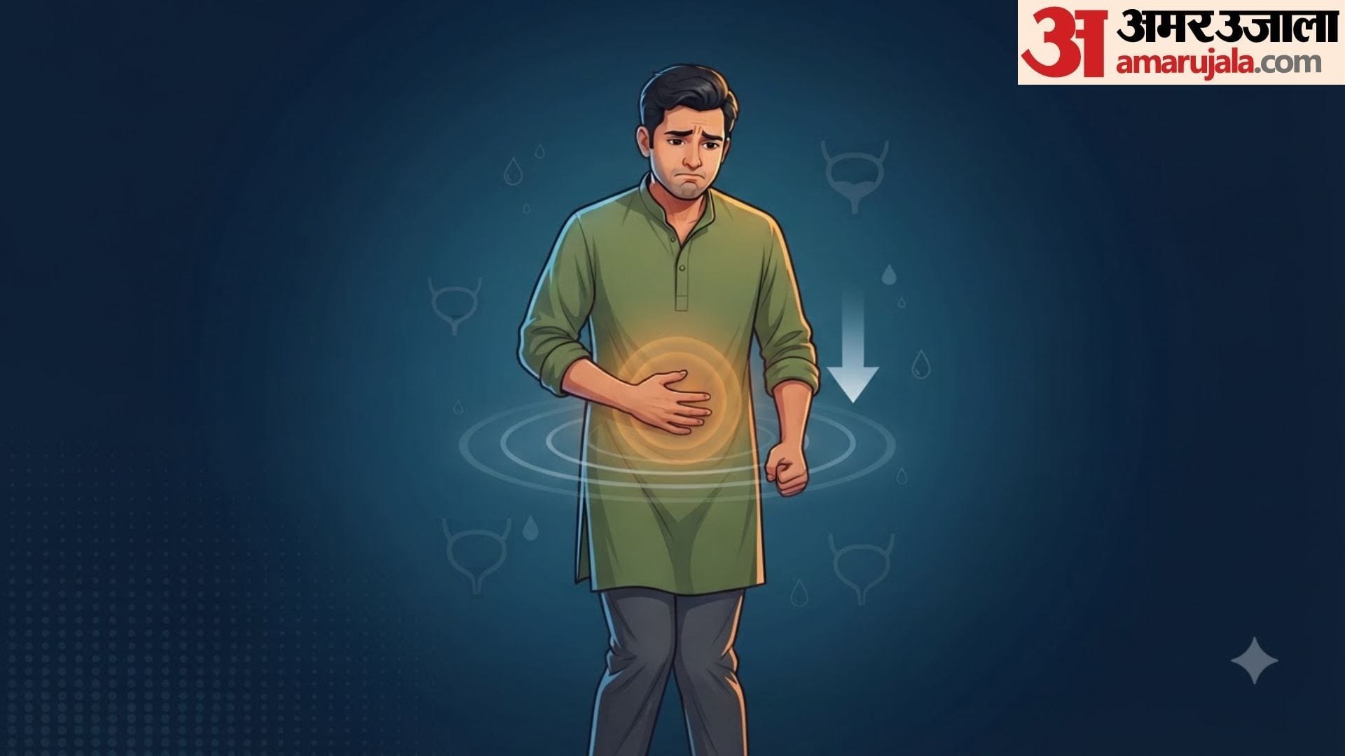 side effects of controlling urine for many hours in hindi urine kitni der tak rok sakte hai