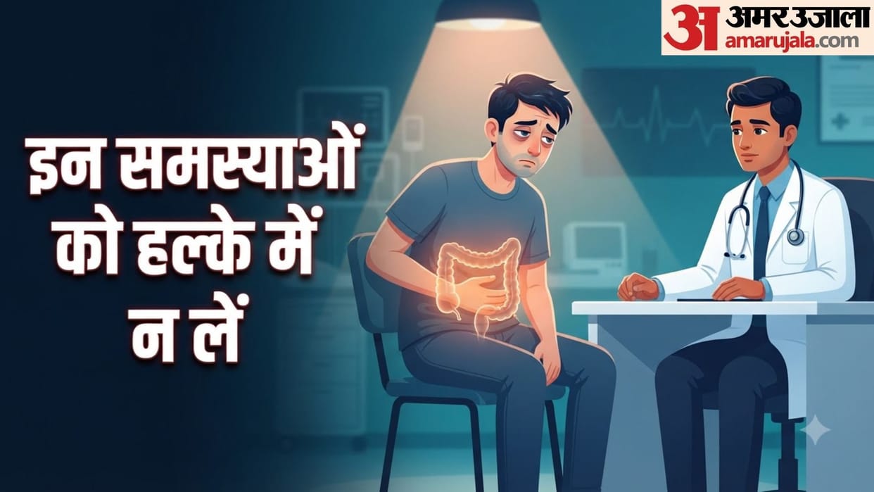 symptoms of swelling in large intestine in hindi badi aant me sujan ke lakshan