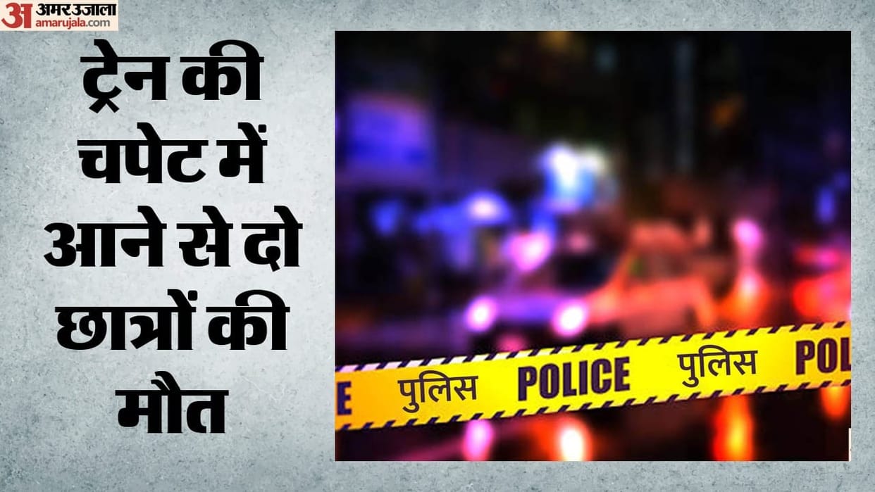 New York they sitting metro tracks die falling Police grappling investigation deaths students Indian origin.
