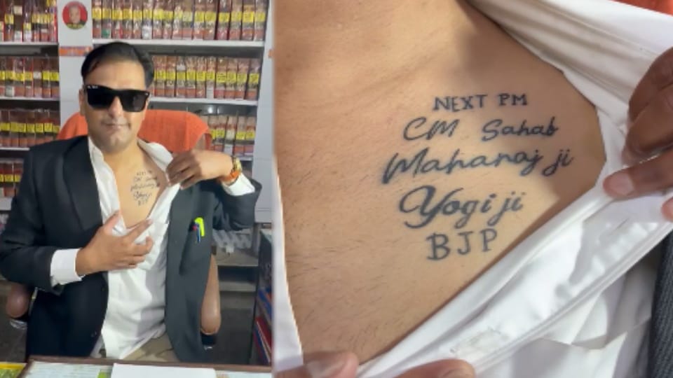 Bijnor Man Gets Permanent Tattoo Supporting Yogi Adityanath, Calls Him ‘Next PM’