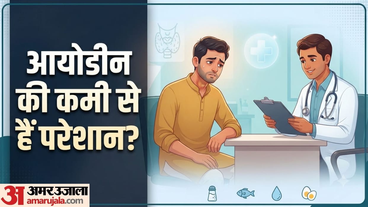Top  iodine-rich foods full list in hindi iodine kisme kisme paya jata hai