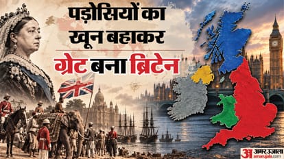 यूके के निर्माण का इतिहास।
