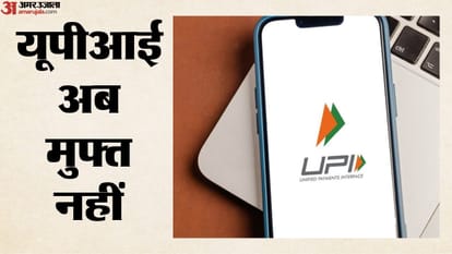 NPCI sets 0.4% MDR on UPI transactions above Rs 2,000