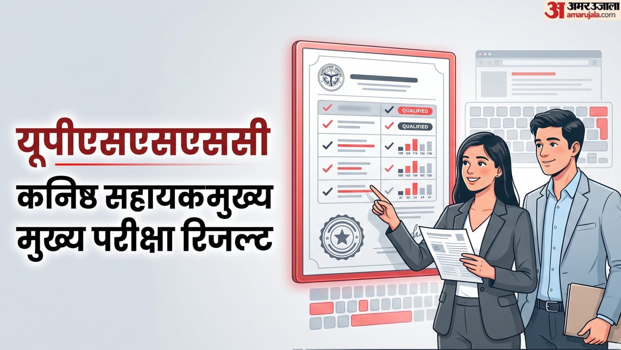 UPSSSC Junior Assistant Result 2026 Out: 46,282 Shortlisted, Check Cut-Off Marks