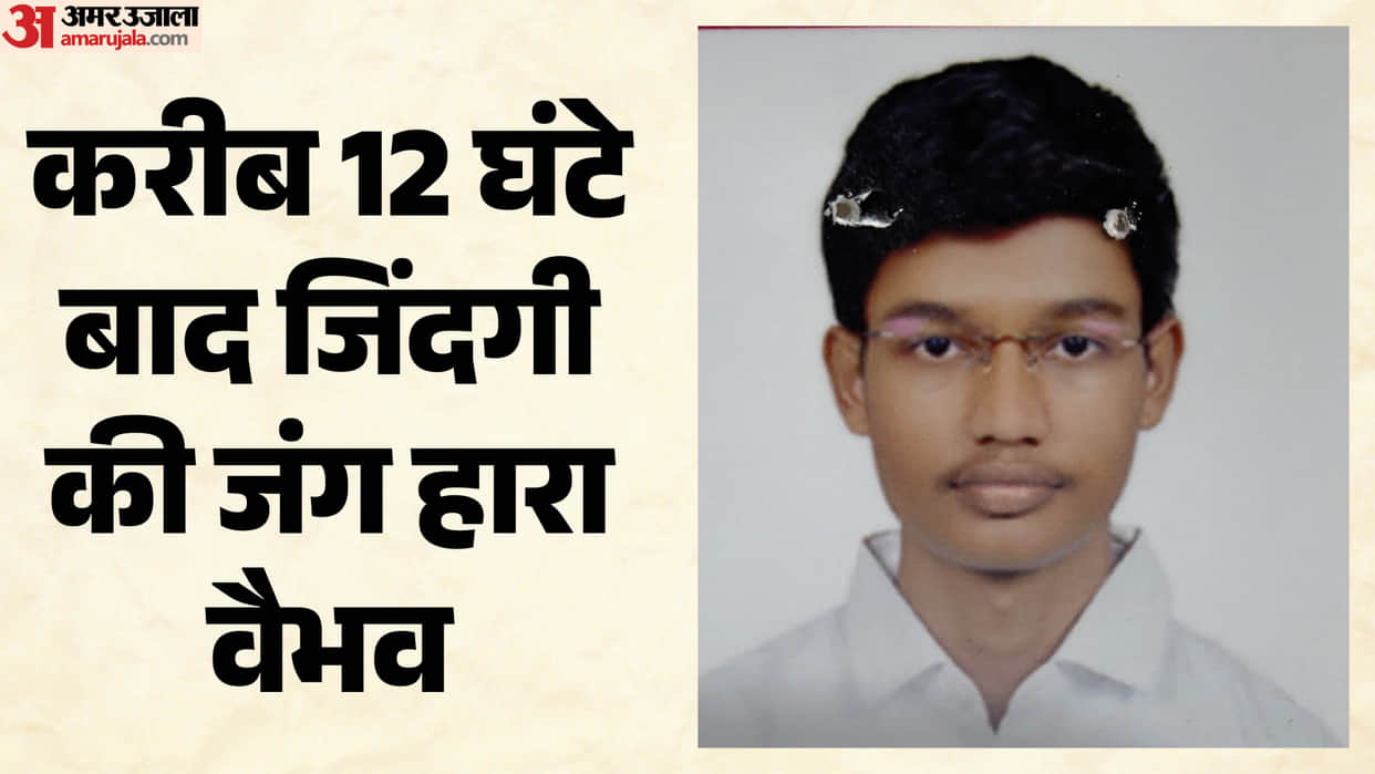MBBS student falls from fifth floor dies during treatment