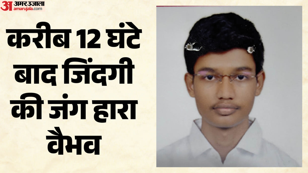 MBBS student falls from fifth floor dies during treatment