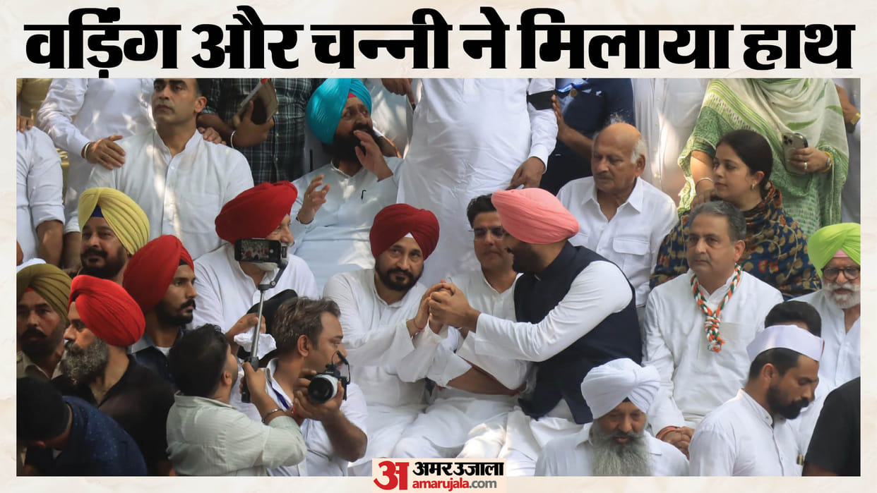 Channi and Warring shake hands in the presence of Sachin Pilot