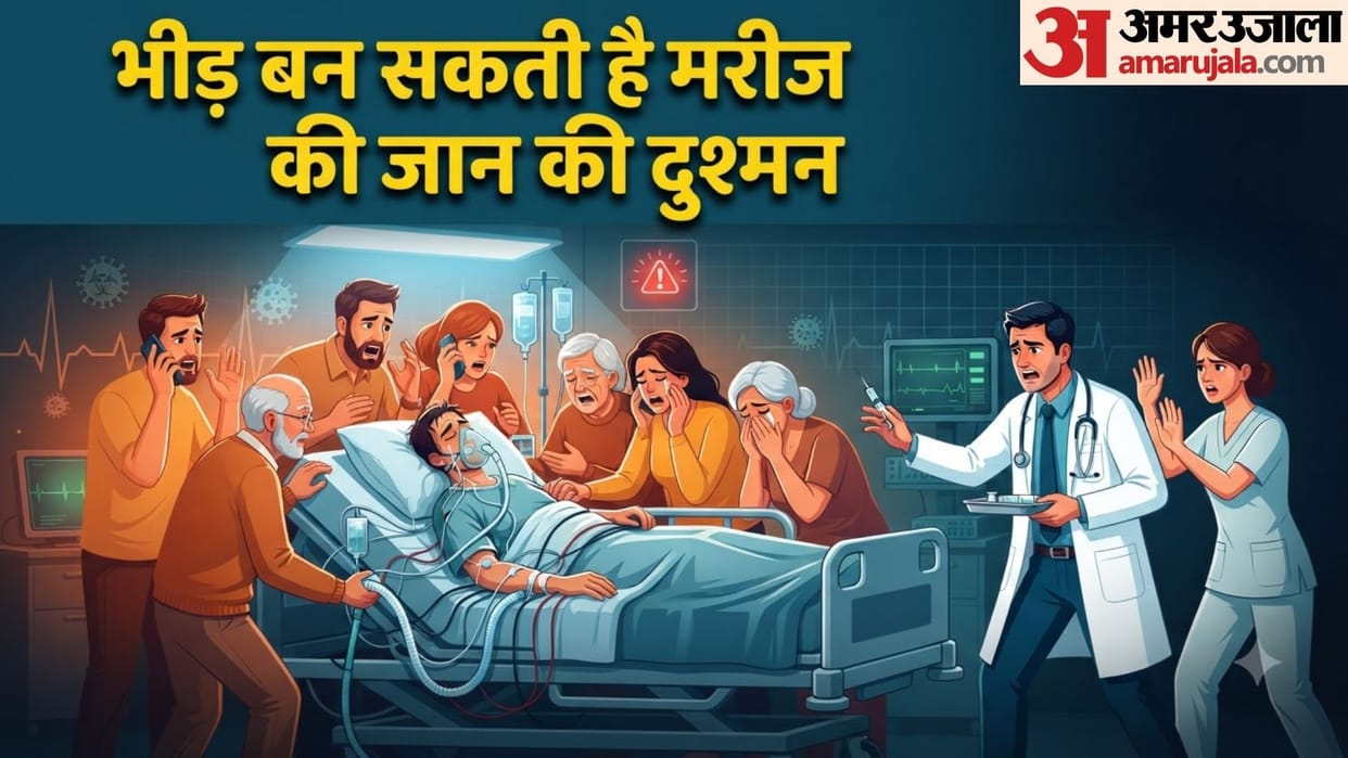 World Patient Safety 2026 Tips For Visiting A Family Member In The ICU in hindi