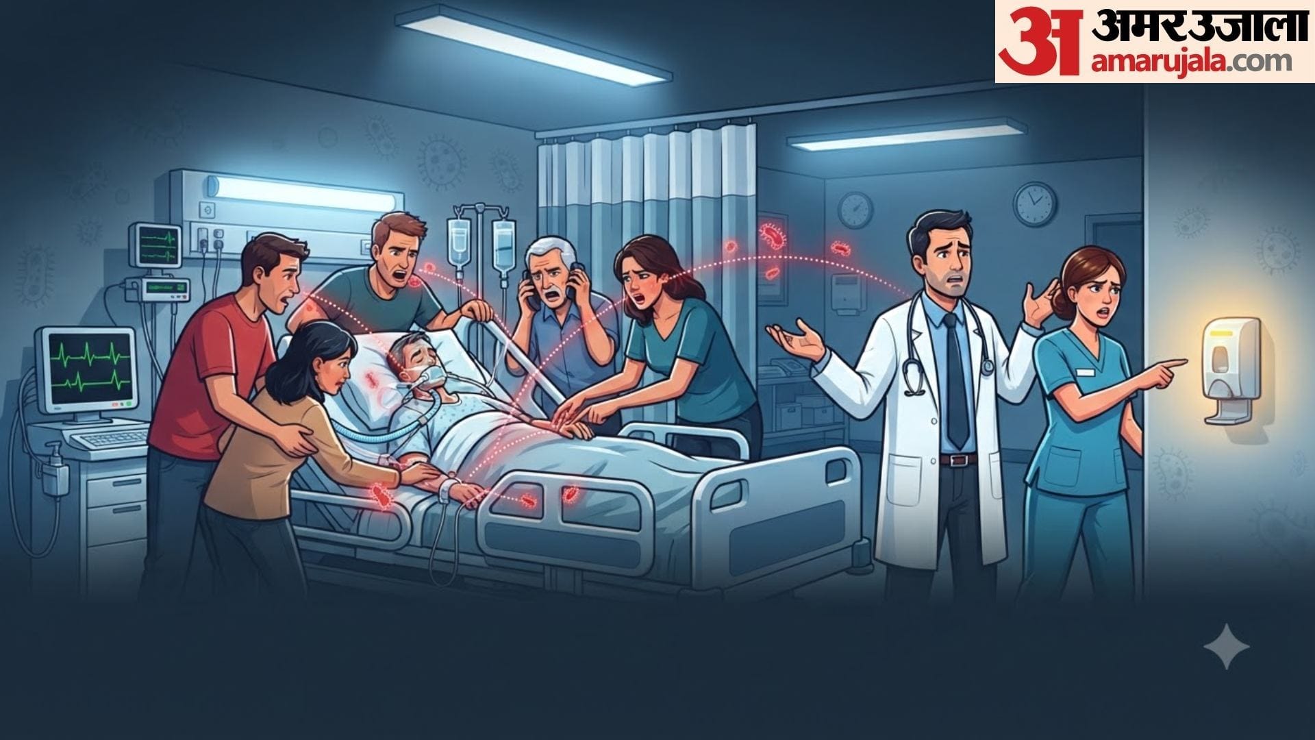 World Patient Safety 2026 Tips For Visiting A Family Member In The ICU in hindi