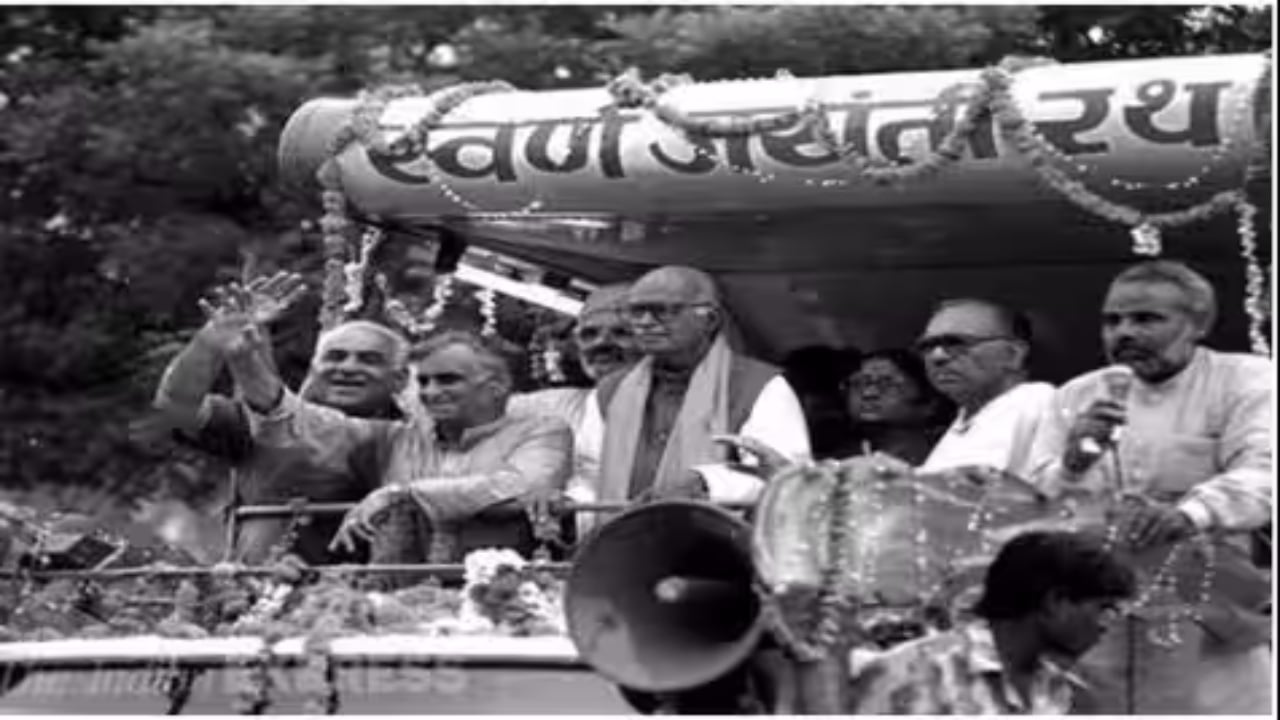 1989 के दौरान लोक शक्ति यात्रा की तस्वीर