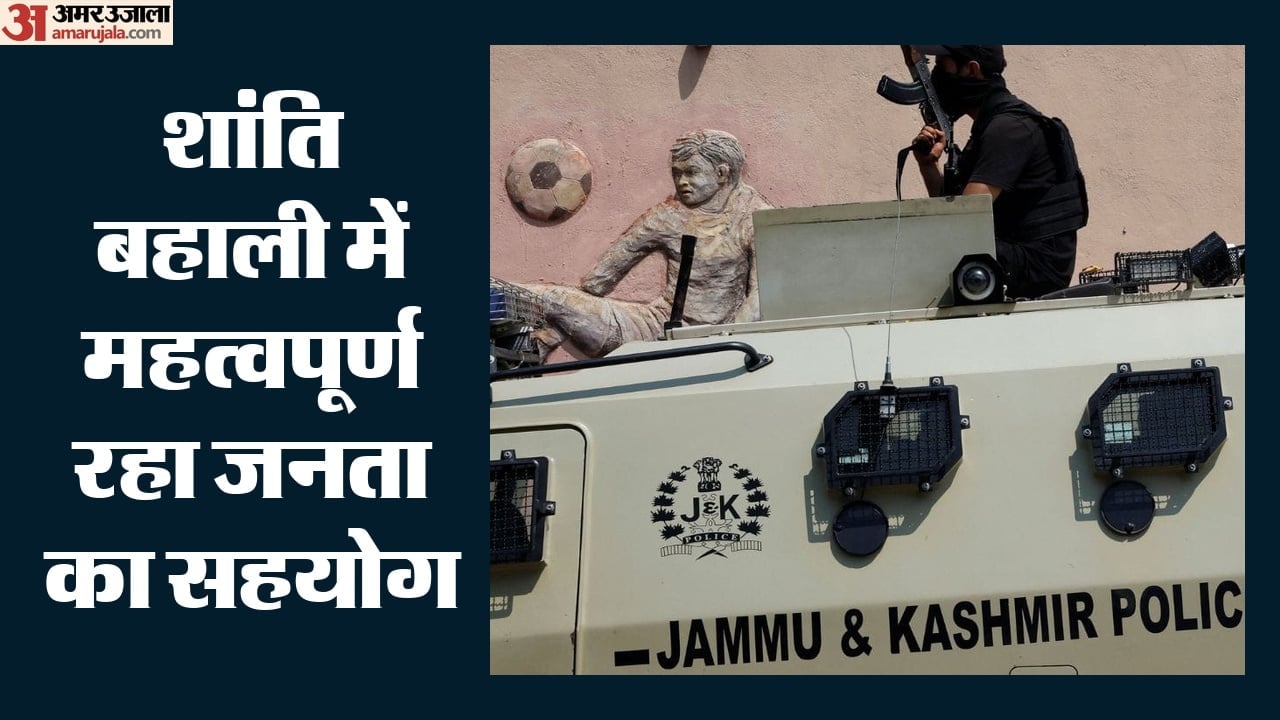 Annual Report: Security situation in Jammu & Kashmir under control due to coordination among security forces