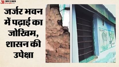 खोखली दीवार और जर्जर भवन