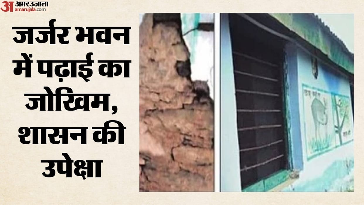 Children in NSA Doval's village long for a school building