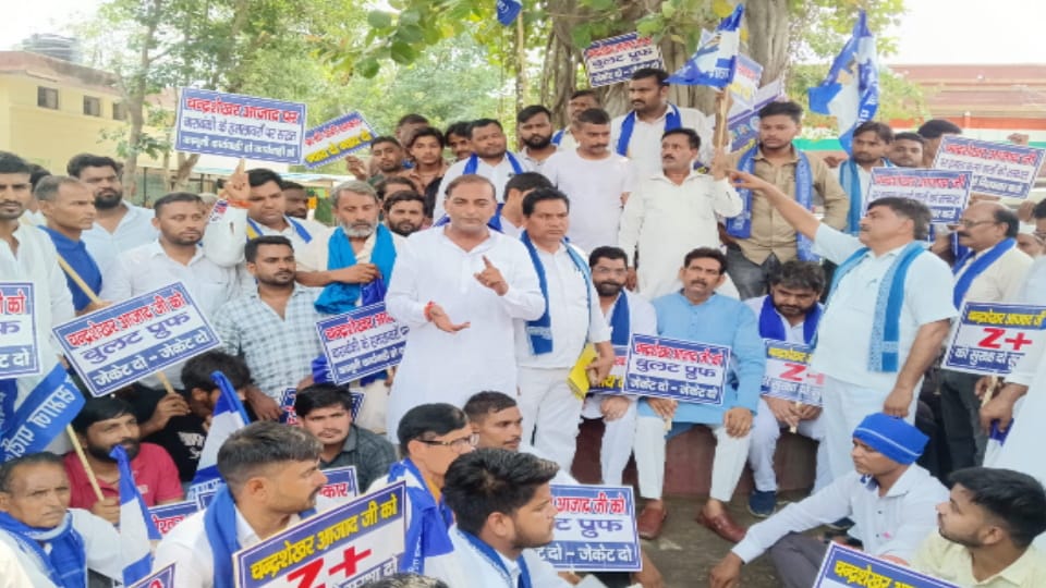 Meerut: Azad Samaj Party Workers Protest, Demand Z+ Security for Chandrashekhar Azad