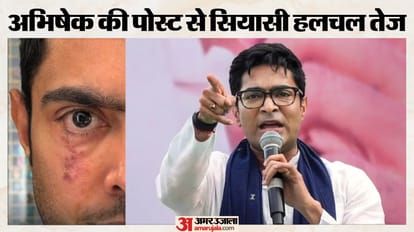 अभिषेक बनर्जी, सांसद, टीएमसी