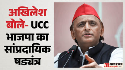 UP Big News Big announcement for Panchayat Assistants; Chandrashekhar claims a plot to assassinate him