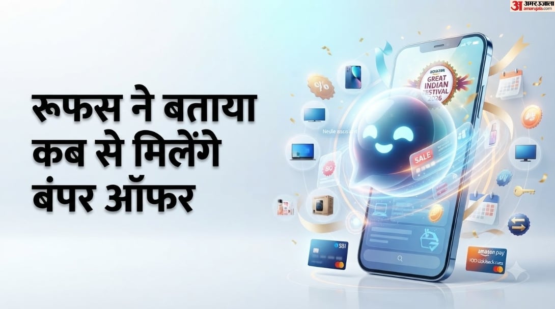 Amazon Great Indian Festival 2026, Rufus Reveals Possible Sale Dates