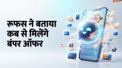 अमेजन ग्रेट इंडिया फेस्टिवल 2026
