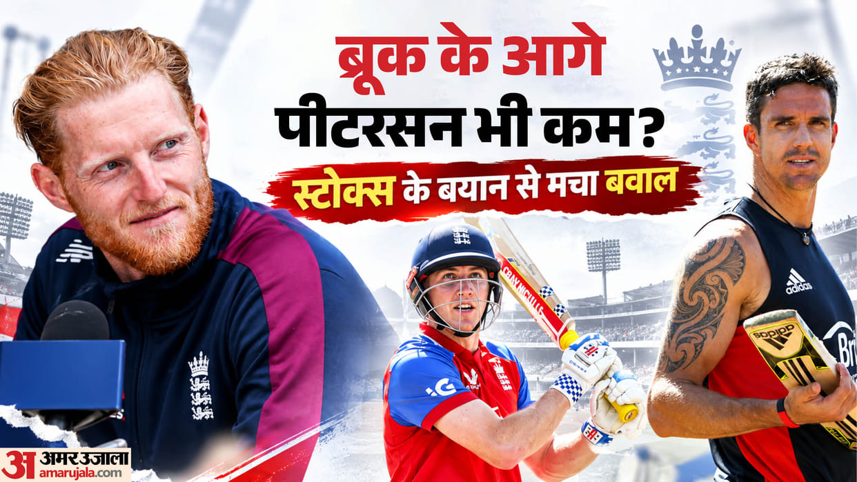Ben Stokes Says Harry Brook Is Better Than Kevin Pietersen, Calls Both 'Freak Talents'