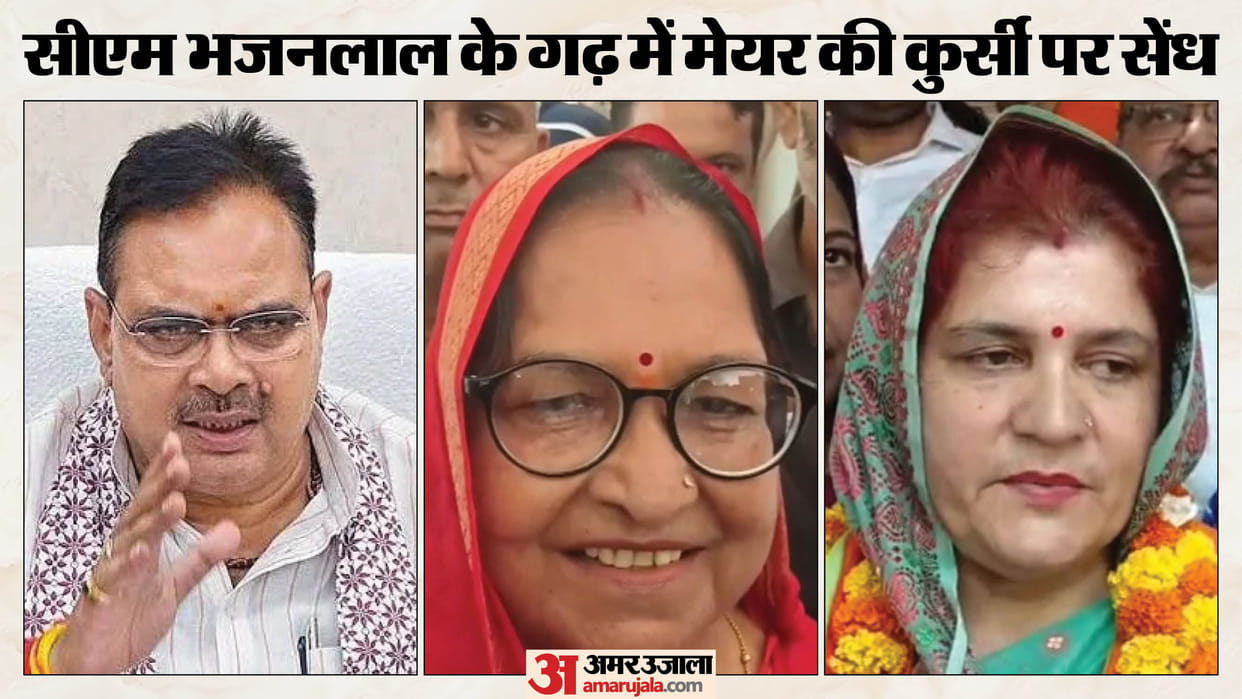 Who Is Vichitra Singh? Independents’ Surprise Challenge to BJP in Bharatpur Mayor Race