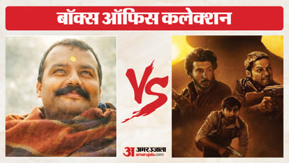 बॉक्स ऑफिस कलेक्शन