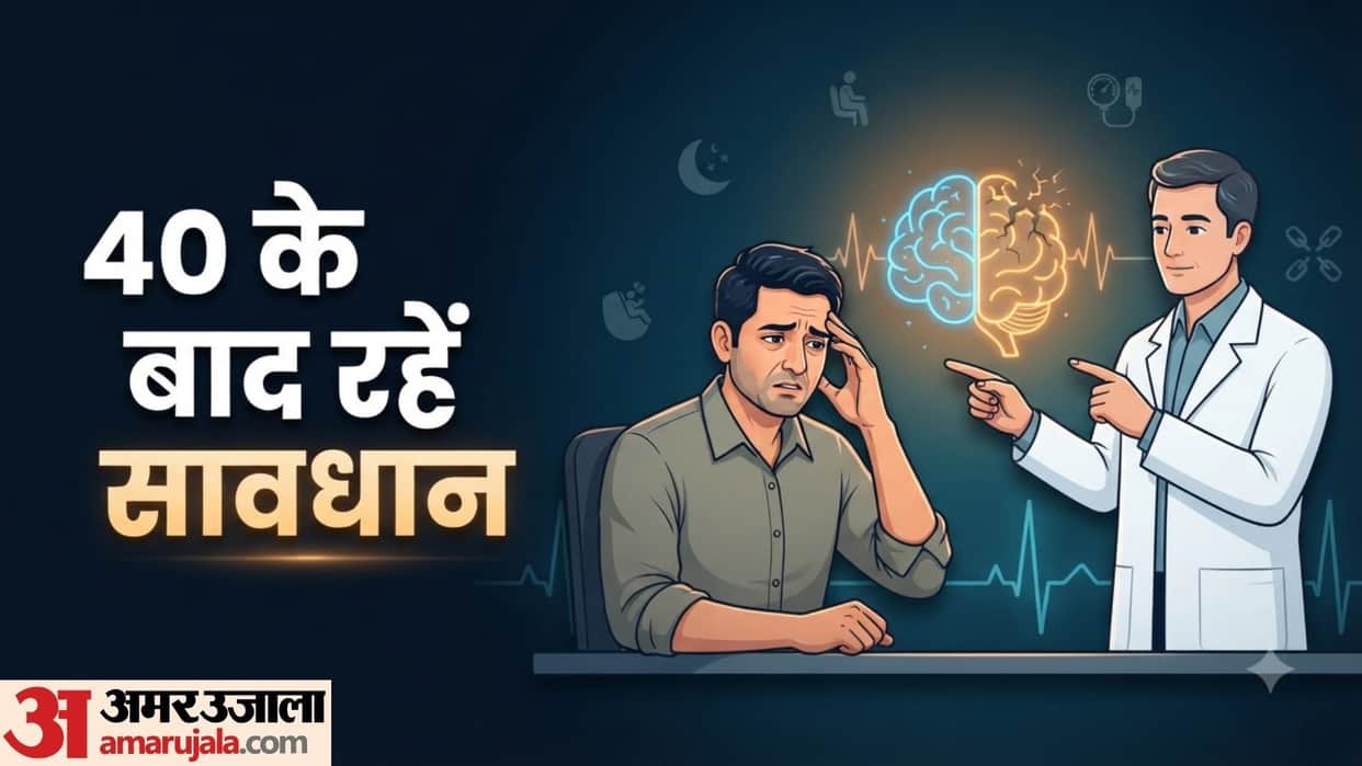 brain health tips how to improve brain health after the age of 40 in hindi