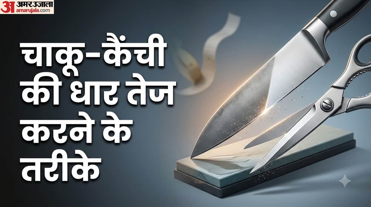 How to Sharpen Knives and Scissors at Home? Easy and Safe Methods Explained