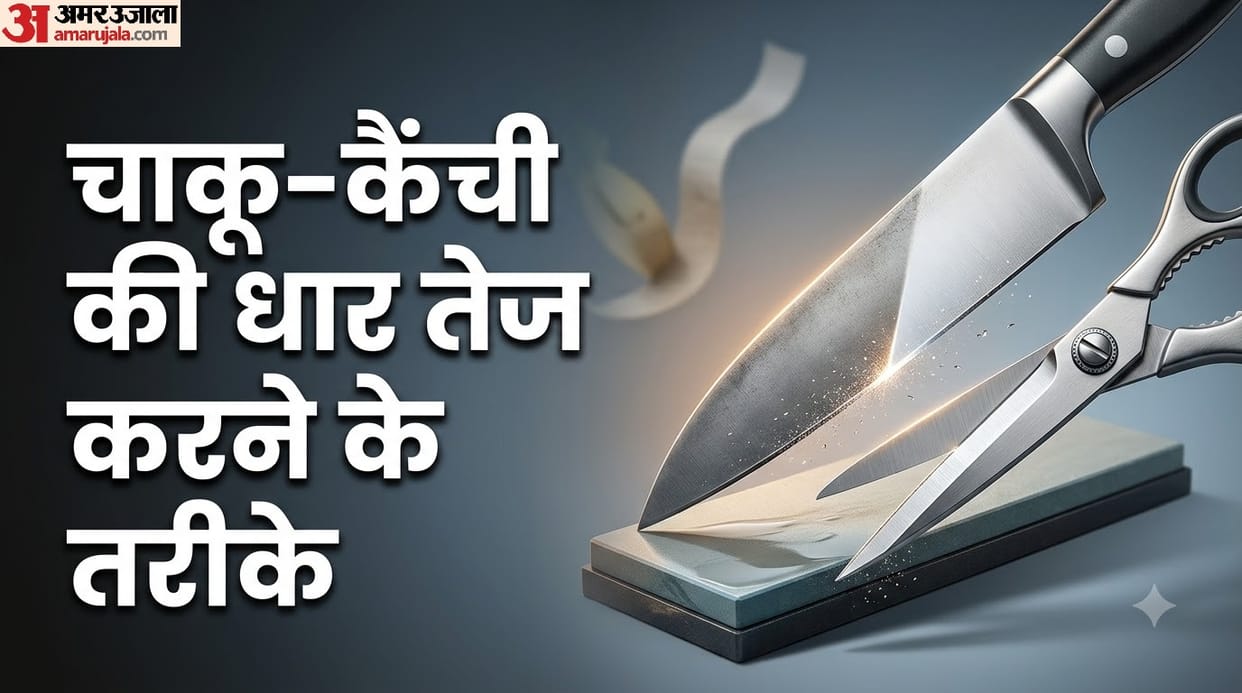 How to Sharpen Knives and Scissors at Home? Easy and Safe Methods Explained