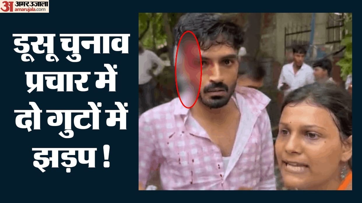 Students clash during DUSU election campaign today