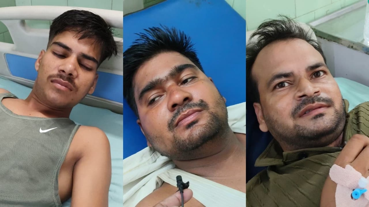 अस्पताल में भर्ती अभ्यर्थी