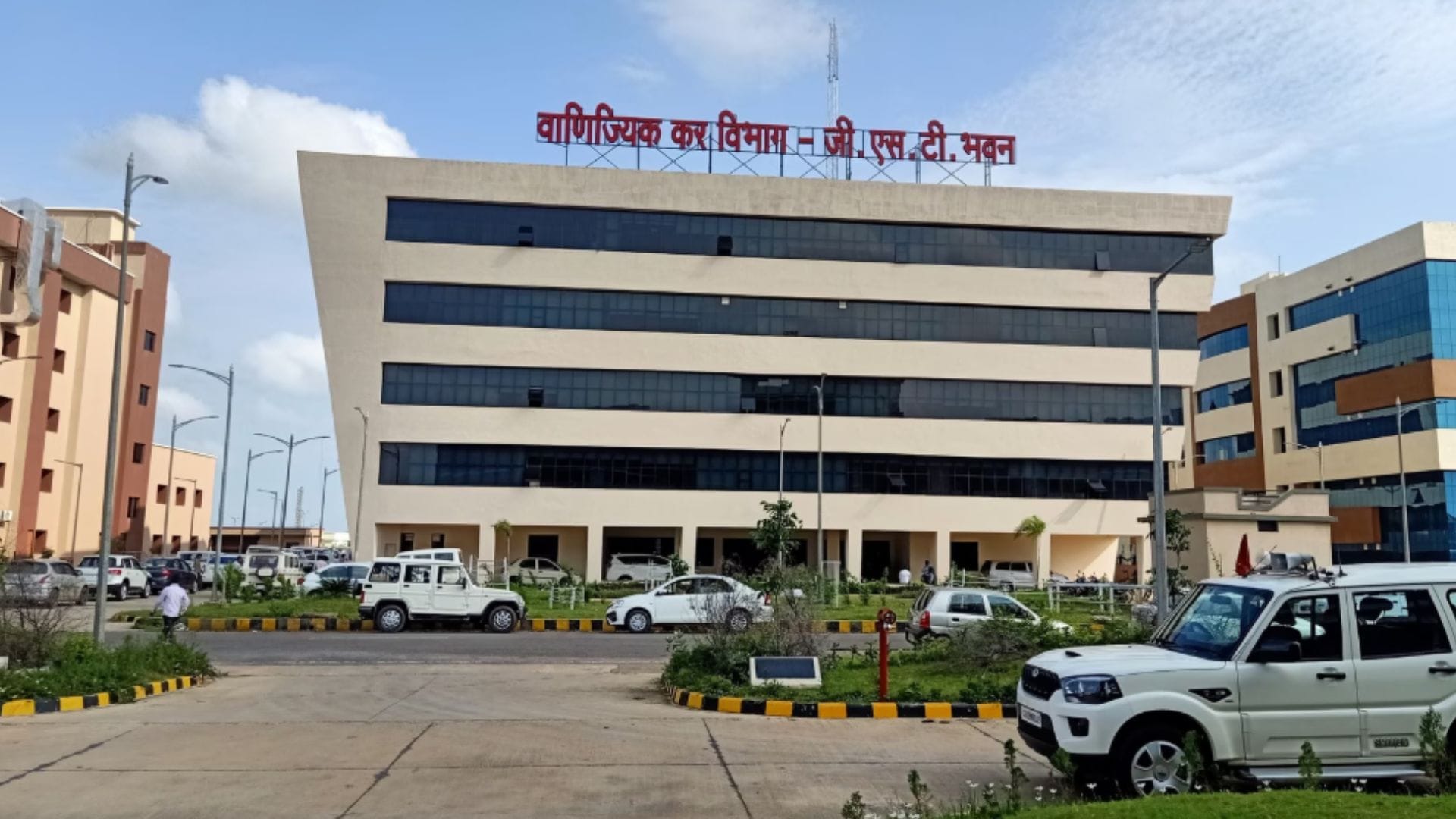 छत्तीसगढ़ वाणिज्य कर विभाग