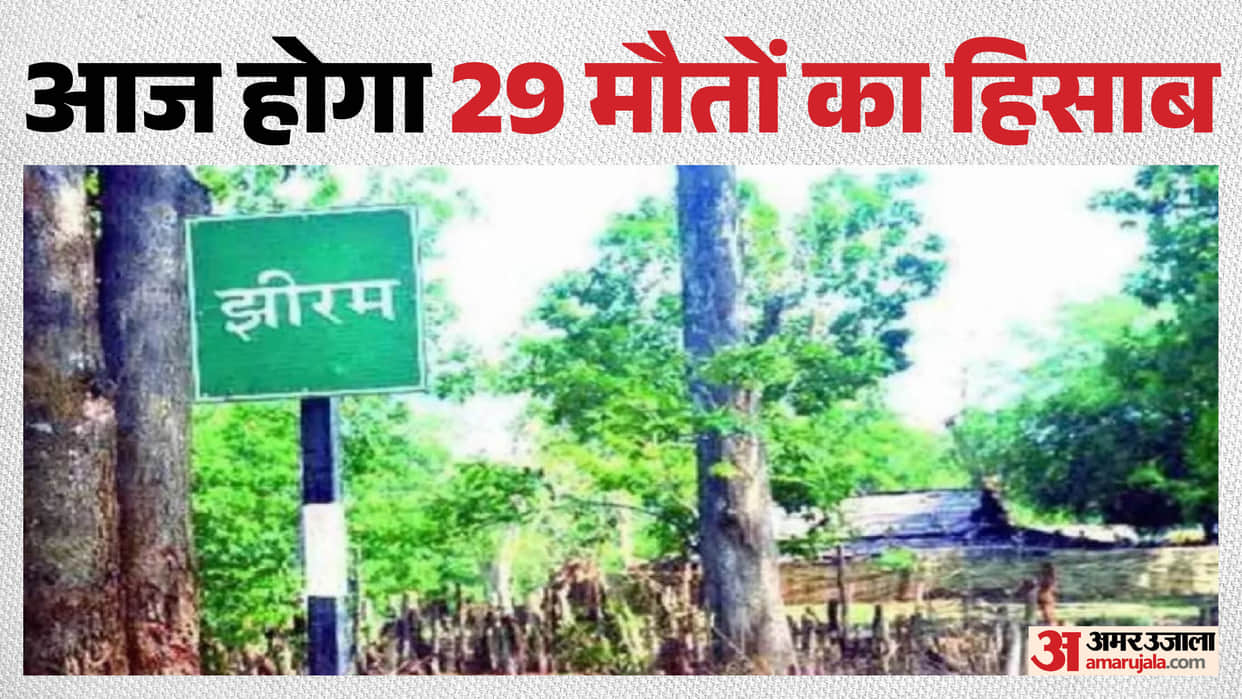 Chhattisgarh: Sentence for 10 Convicts in Jhiram Valley Case Today, Questions Over Conspiracy Remain