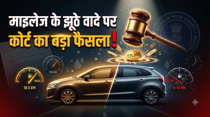 Consumer Commission Verdict on Car Mileage