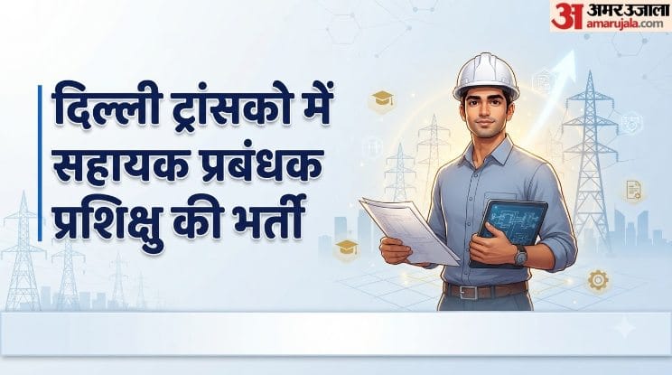 DTL Recruitment 2026: 65 Assistant Manager Trainee Posts, Selection Through GATE Score