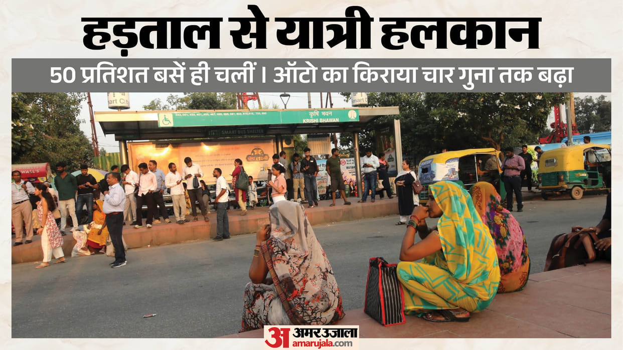 DTC bus drivers strike adds to commuters Difficulties