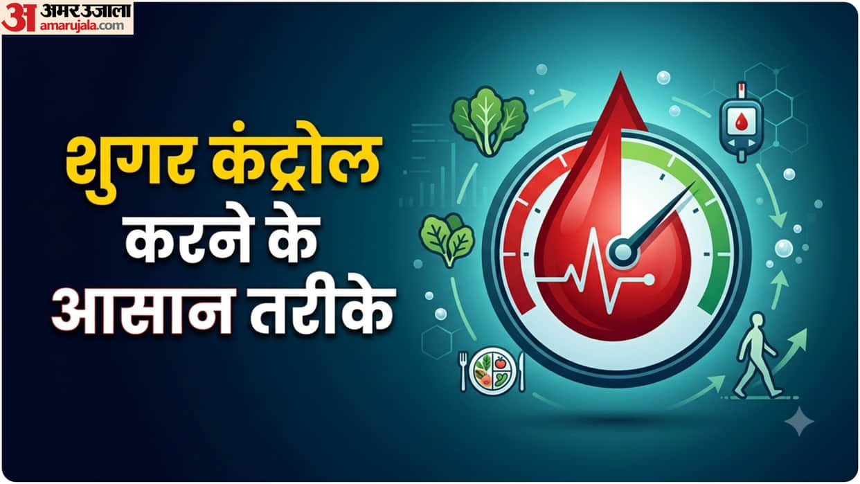 Simple Ways to Control Blood Sugar Naturally know Diabetes Control and Lifestyle Tips