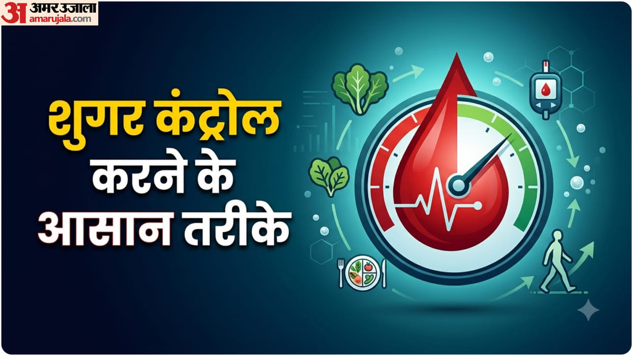Simple Ways to Control Blood Sugar Naturally know Diabetes Control and Lifestyle Tips