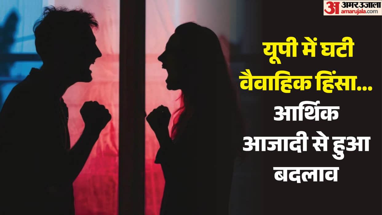 UP: Marital violence has declined in the state, with villages now reporting 10% more cases than cities; data r