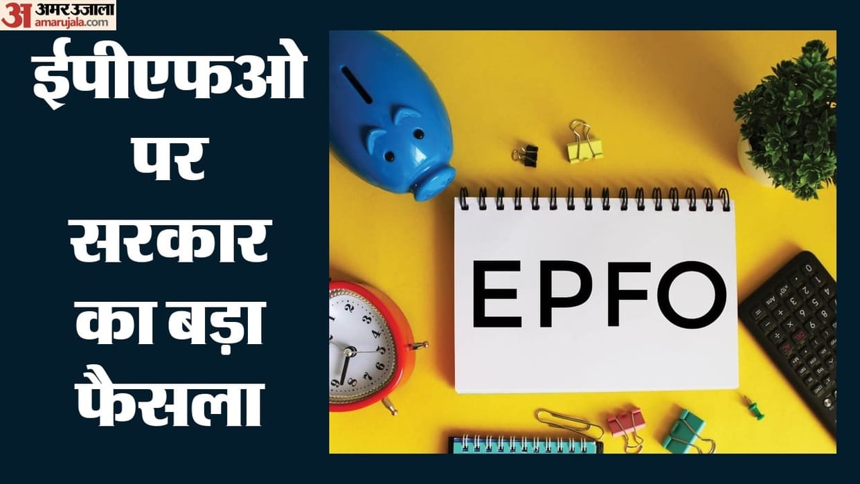 Union Cabinet Approves EPFO Wage Limit Hike to Rs 25,000; Over 51 Lakh to Gain Mandatory Social Security
