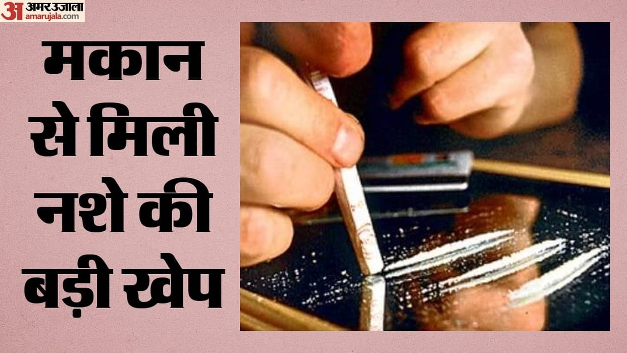 Cocaine worth 15 crore seized and three foreign nationals arrested in Faridabad