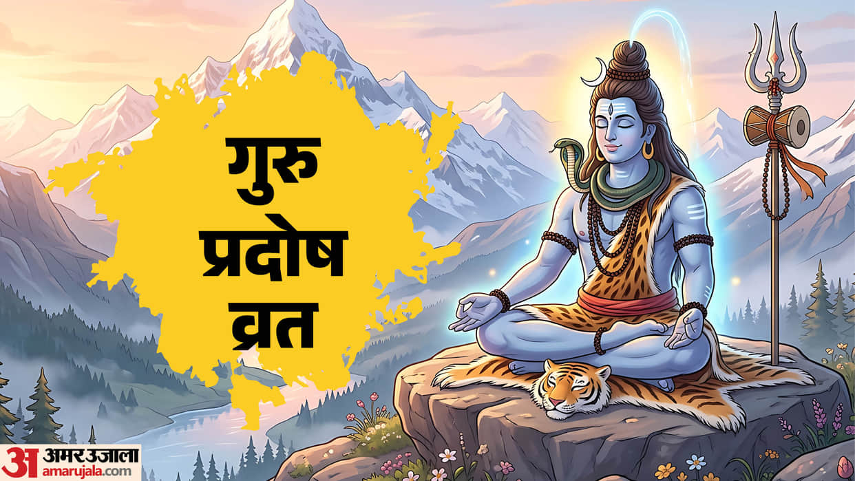 Guru Pradosh Vrat 2026 on September 24 Know Puja Time and Religious Significance