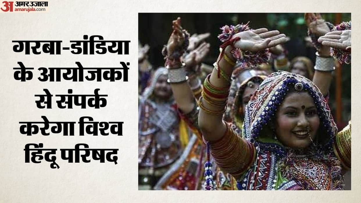 vhp campaign to ban muslims entry garba dandiya events after ganeshotsav